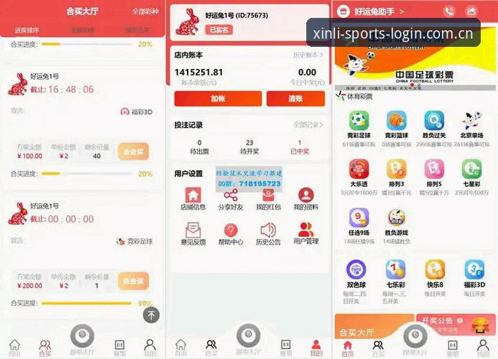 资深玩家分享：新利体育APP下载必备的实战经验与突破性玩法