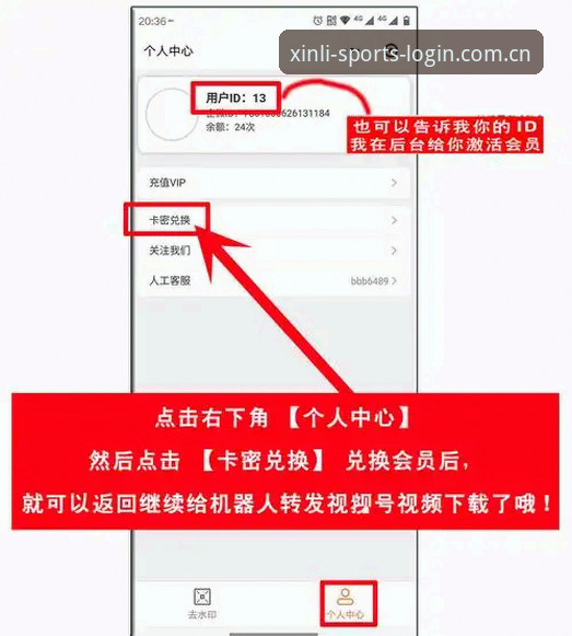 新利体育在线平台下载失败？这份完整修复教程助你轻松解决