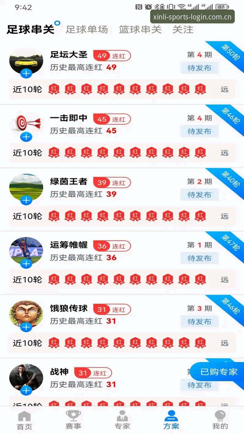 新利体育官网首页 新利体育平台技术评测:官网首页功能与性能详解