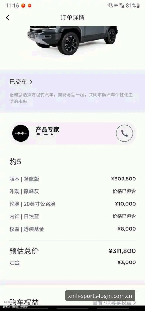 新利体育是否正规？技术评测与用户实际体验的全面对比